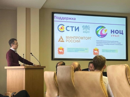 Участник Уральского НОЦ представил проект «зеленый полиуретан» на научно-техническом форуме